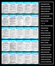 高空吊机图片大全,高空吊机设计素材,高空吊机高空吊机